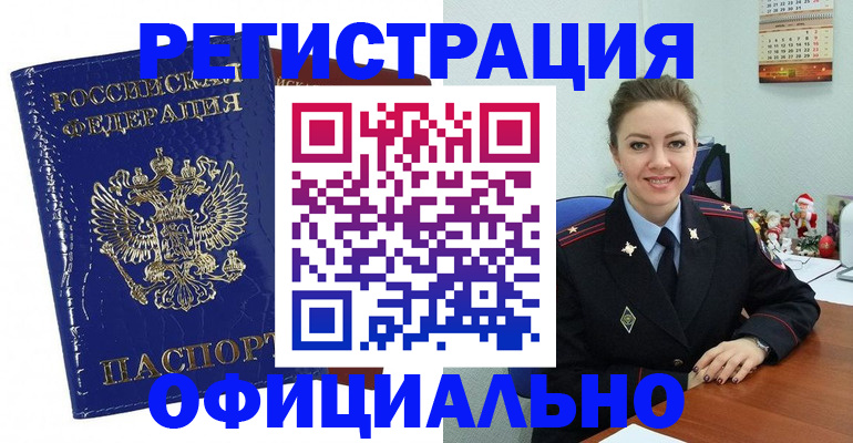 регистрация для дет. сада в Сахалинской области