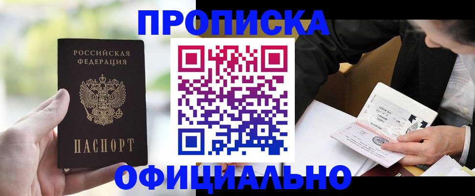 регистрация для дет. сада в Сахалинской области